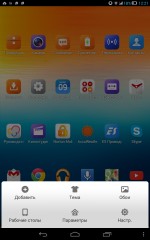 Обзор Lenovo IdeaTab S5000