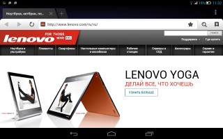 Обзор Lenovo IdeaTab S5000