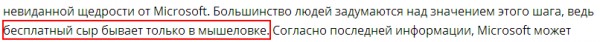 __TCAPT__