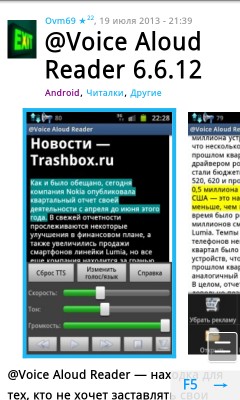 Поиск