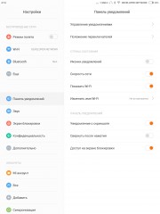 Обзор Xiaomi MiPad