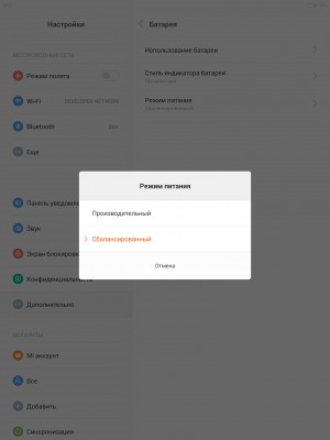 Обзор Xiaomi MiPad