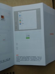 Обзор Xiaomi MiPad