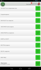 Обзор Lenovo IdeaTab A3000