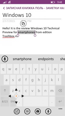 Обзор первой сборки Windows 10 Technical Preview для смартфонов