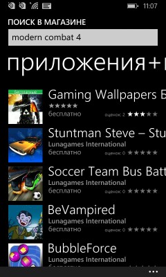 Обзор Nokia Lumia 630 Dual SIM