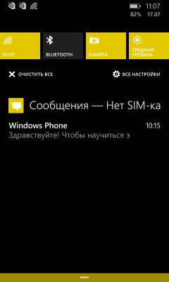 Обзор Nokia Lumia 630 Dual SIM