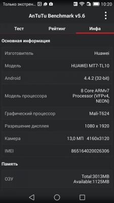 Обзор Huawei Ascend Mate 7