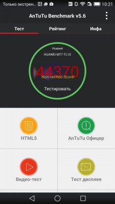 Обзор Huawei Ascend Mate 7