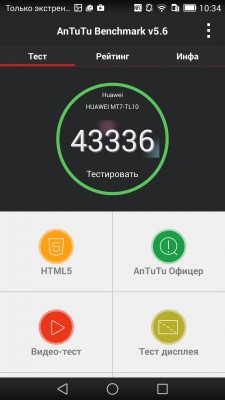 Обзор Huawei Ascend Mate 7