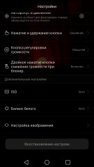 Обзор Huawei Ascend Mate 7