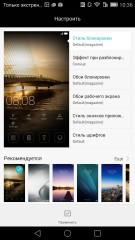 Обзор Huawei Ascend Mate 7