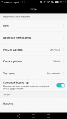 Обзор Huawei Ascend Mate 7