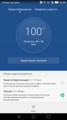 Обзор Huawei Ascend Mate 7