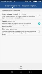 Обзор Huawei Ascend Mate 7
