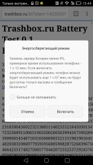 Обзор Huawei Ascend Mate 7