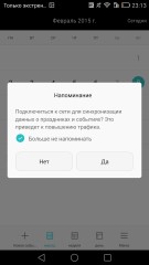 Обзор Huawei Ascend Mate 7