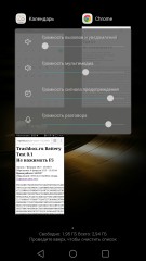 Обзор Huawei Ascend Mate 7