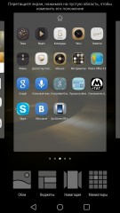 Обзор Huawei Ascend Mate 7