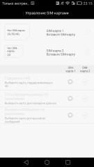 Обзор Huawei Ascend Mate 7