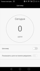 Обзор Huawei Ascend Mate 7