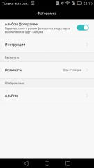 Обзор Huawei Ascend Mate 7