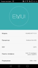 Обзор Huawei Ascend Mate 7
