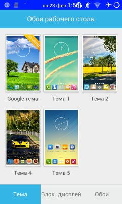 Решил спросить
