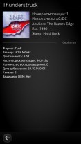 Nokia Lumia 920 vs N9