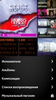 Nokia Lumia 920 vs N9