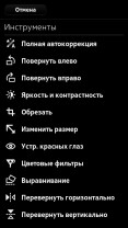 Nokia Lumia 920 vs N9