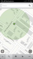 Nokia Lumia 920 vs N9