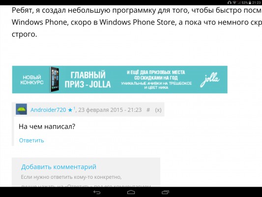 Бобс, че то с ачами