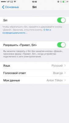 Ассистент Siri получил поддержку русского языка в iOS 8.3 Beta 2