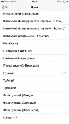 Ассистент Siri получил поддержку русского языка в iOS 8.3 Beta 2