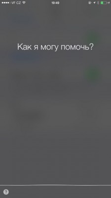 Ассистент Siri получил поддержку русского языка в iOS 8.3 Beta 2