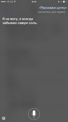 Ассистент Siri получил поддержку русского языка в iOS 8.3 Beta 2