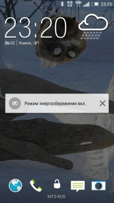 Android 5.0 HTC ONE M7