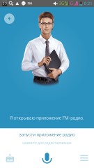 Обзор приложения "Ассистент" для Android