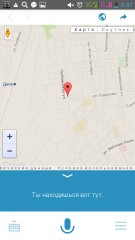 Обзор приложения "Ассистент" для Android