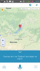 Обзор приложения "Ассистент" для Android