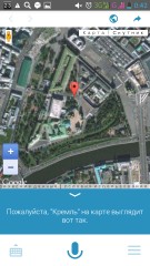 Обзор приложения "Ассистент" для Android