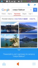 Обзор приложения "Ассистент" для Android
