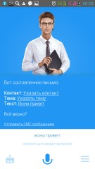 Обзор приложения "Ассистент" для Android