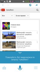 Обзор приложения "Ассистент" для Android