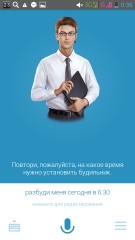 Обзор приложения "Ассистент" для Android