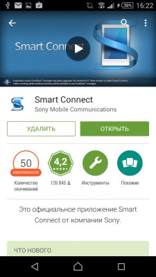 Обзор Bluetooth-гарнитуры Sony SBH50
