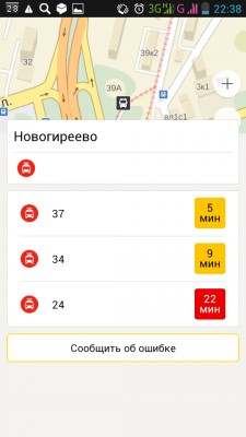 Обзор приложения "Яндекс.Транспорт" для Android