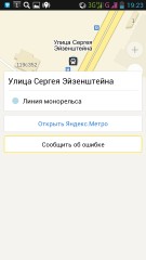 Обзор приложения "Яндекс.Транспорт" для Android