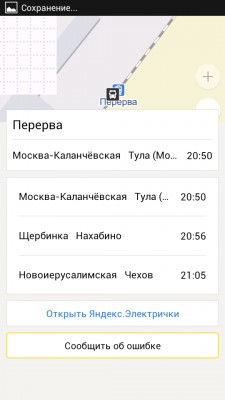 Обзор приложения "Яндекс.Транспорт" для Android